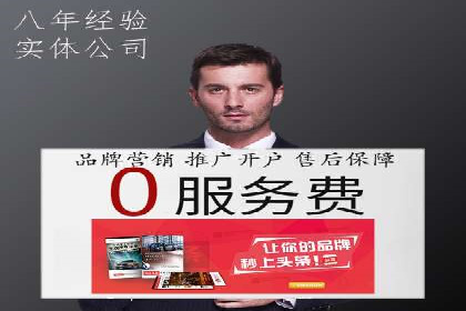 百度SEM代运营实战案例：优化广告投放策略